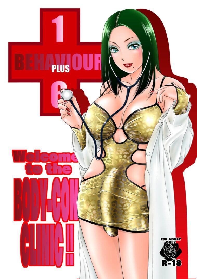 BEHAVIOUR+16 ~BODY-CON CLINIC!~ by "The Amanoja9" - #135614 - Read hentai Doujinshi online for free at Cartoon Porn