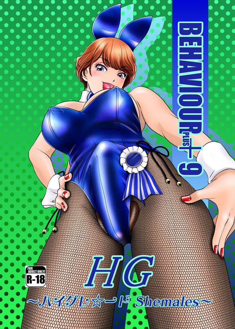 BEHAVIOUR+9 HG ~High Grade Shemales~ by "The Amanoja9" - #135598 - Read hentai Doujinshi online for free at Cartoon Porn