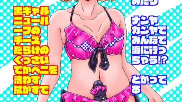 BEHAVIOUR+Vol.3 ~Josou Shite Mizugi no... to Katte Hon~ by "The Amanoja9" - #135588 - Read hentai Doujinshi online for free at Cartoon Porn