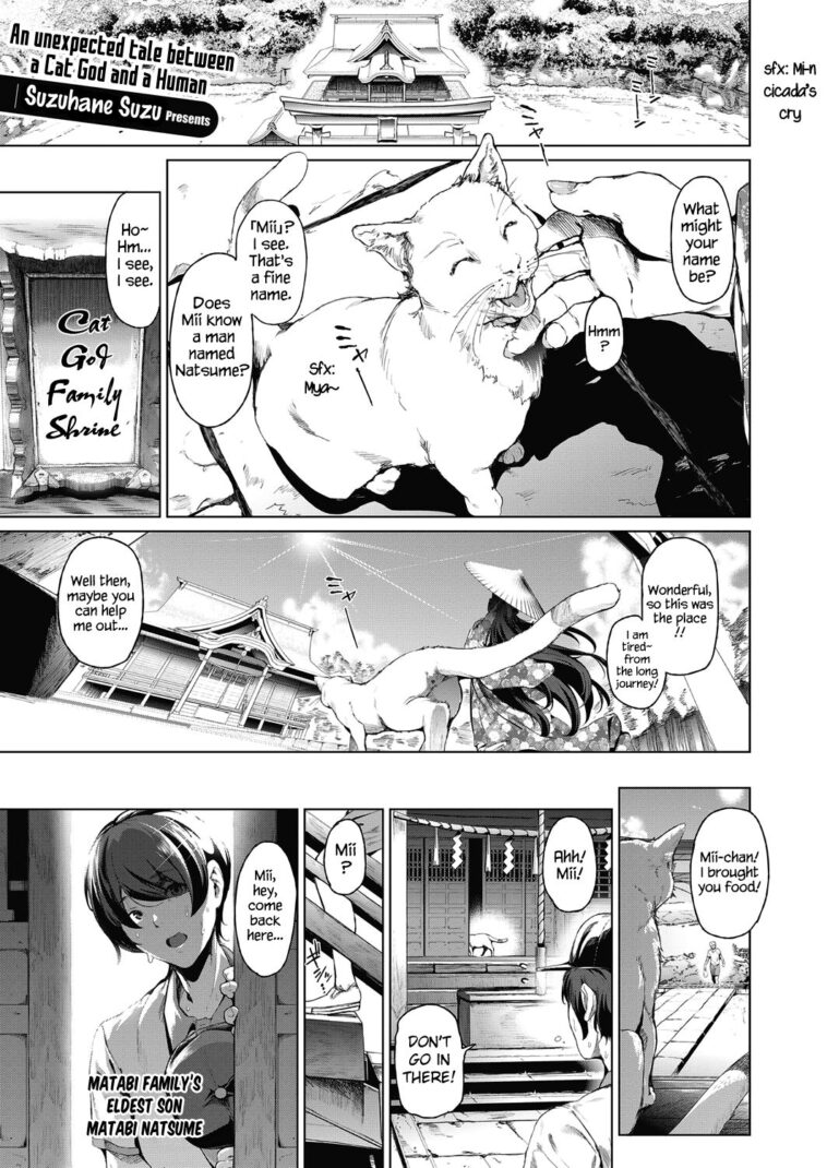 Boy Meets Nyaa God by "Suzuhane Suzu" - #134078 - Read hentai Manga online for free at Cartoon Porn