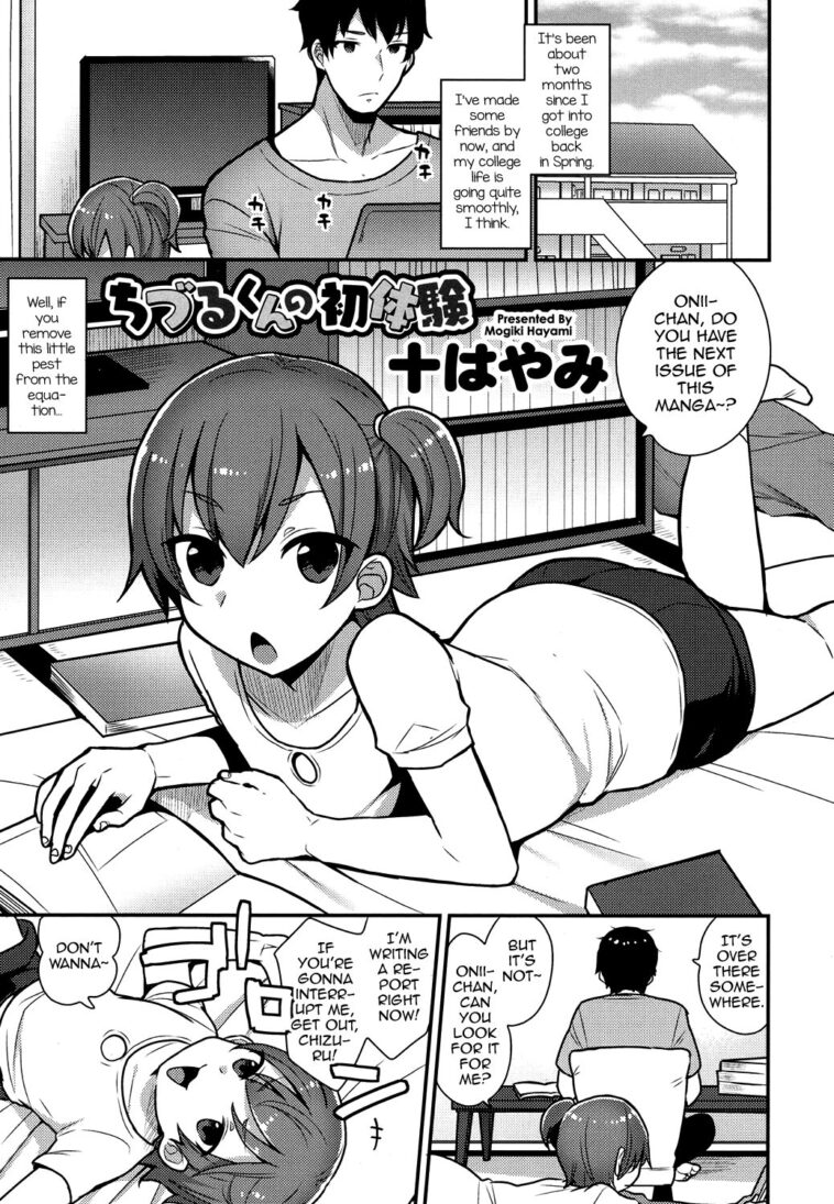 Chizuru-kun no Hatsu Taiken by "Mogiki Hayami" - #135910 - Read hentai Manga online for free at Cartoon Porn