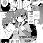 Chizuru-kun no Kimagure by "Mogiki Hayami" - #135912 - Read hentai Manga online for free at Cartoon Porn