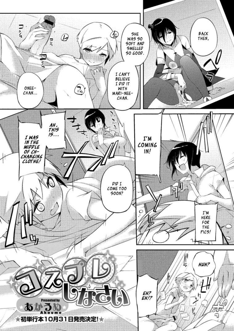 Cosplay Shinasai by "Akaume" - #136061 - Read hentai Manga online for free at Cartoon Porn