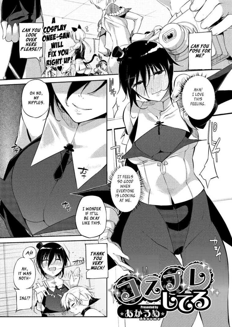 Cosplay Shiteru by "Akaume" - #136059 - Read hentai Manga online for free at Cartoon Porn