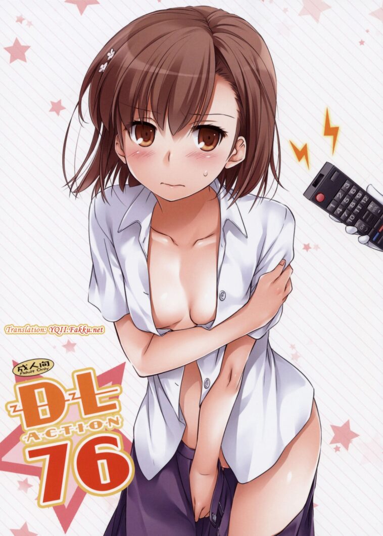 D.L. action 76 by "Nakajima Yuka" - #135003 - Read hentai Doujinshi online for free at Cartoon Porn