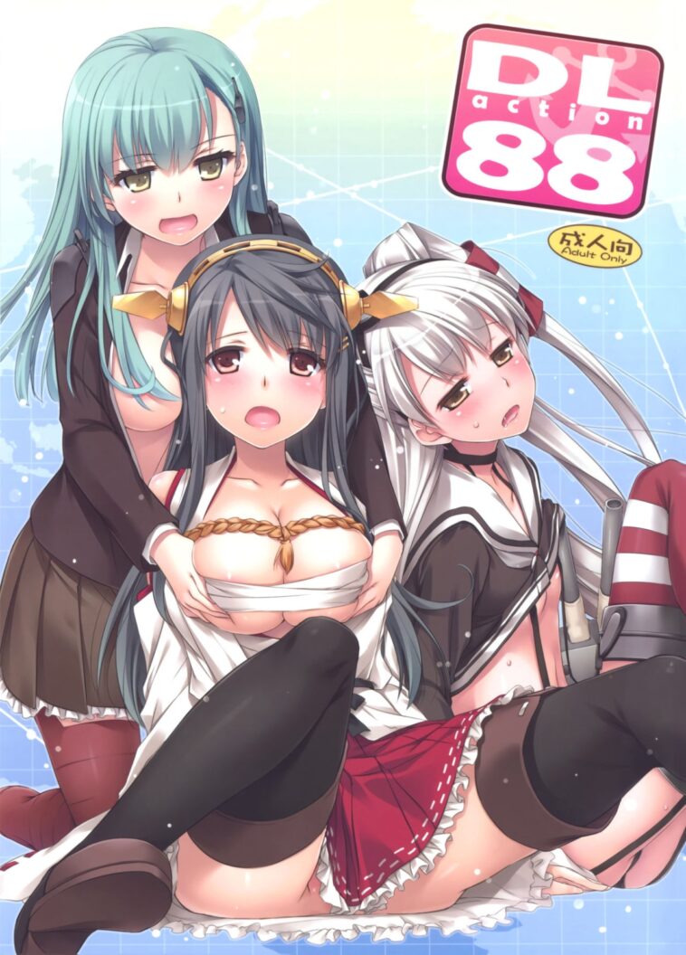 D.L. action 88 by "Nakajima Yuka" - #135025 - Read hentai Doujinshi online for free at Cartoon Porn
