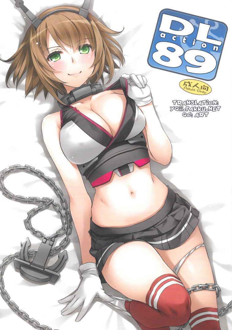 D.L. action 89 by "Nakajima Yuka" - #135027 - Read hentai Doujinshi online for free at Cartoon Porn