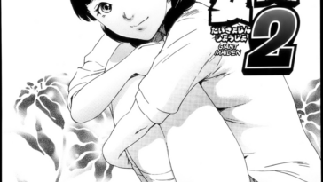 Daikyojin Shoujo 2 by "Psycho" - #134072 - Read hentai Manga online for free at Cartoon Porn