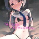 Datte Okane, Tarinain da mon by "Kanroame" - #134537 - Read hentai Doujinshi online for free at Cartoon Porn