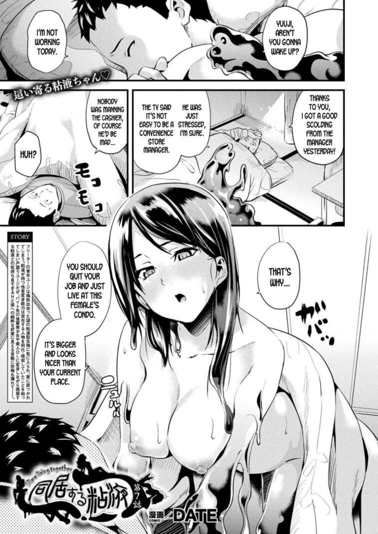 Doukyo Suru Neneki Ch. 7 by "Date" - #133629 - Read hentai Manga online for free at Cartoon Porn