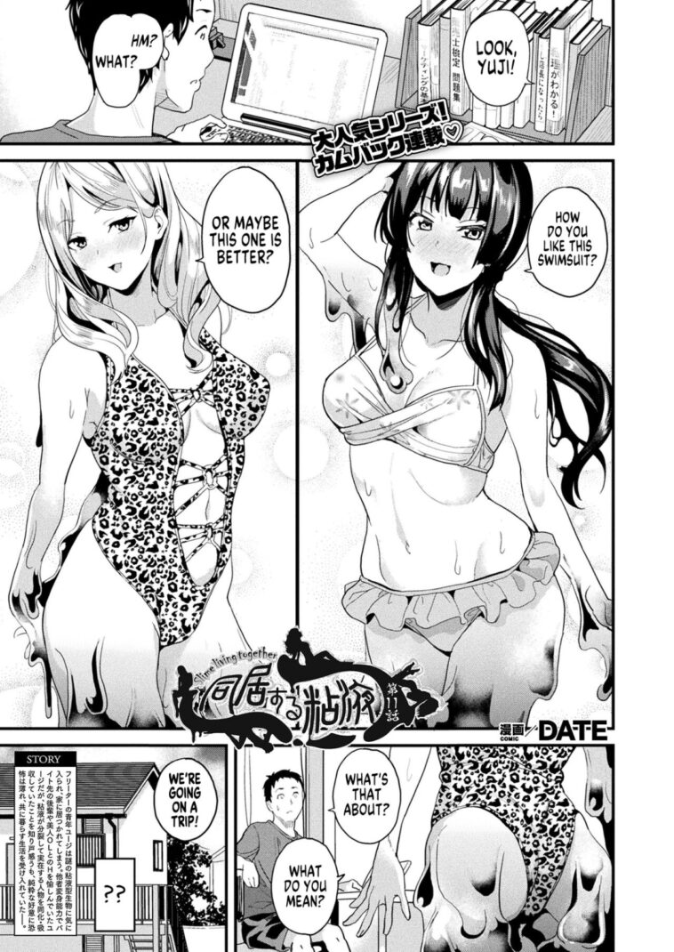 Doukyo Suru Neneki Zenpen Ch. 11 by "Date" - #133438 - Read hentai Manga online for free at Cartoon Porn