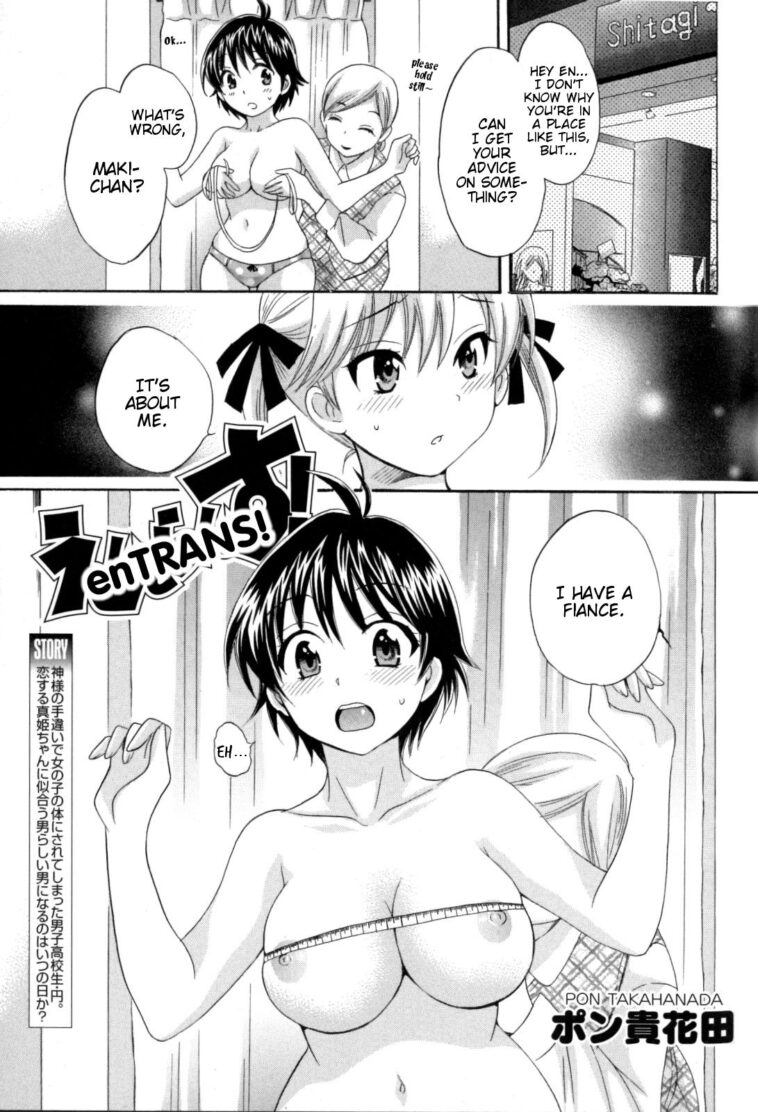 enTRANS! Ch. 3 by "Pon Takahanada" - #134666 - Read hentai Manga online for free at Cartoon Porn