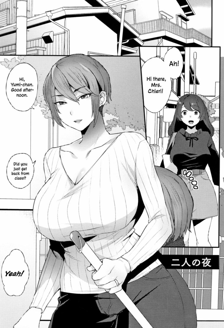 Futari no Yoru by "Mogiki Hayami" - #135814 - Read hentai Manga online for free at Cartoon Porn