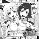 Gekijou Splash Ch. 1-2 by "Yumeno Tanuki" - #134178 - Read hentai Manga online for free at Cartoon Porn