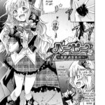 Harpy Ch. 2-4 by "Yokoyama Naoki" - #134394 - Read hentai Manga online for free at Cartoon Porn