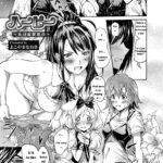 Harpy ~Shuudan Saimin Keitai~ by "Yokoyama Naoki" - #134392 - Read hentai Manga online for free at Cartoon Porn