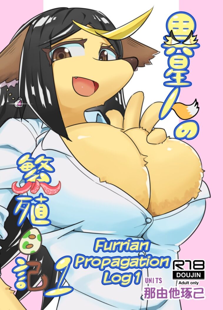 Iseijin no Hanshoku Nikki 1 by "Nayuta Takumi" - #135754 - Read hentai Doujinshi online for free at Cartoon Porn