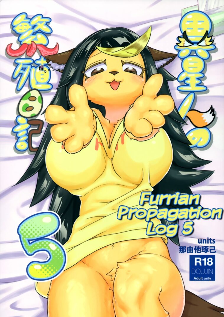 Iseijin no Hanshoku Nikki 5 by "Nayuta Takumi" - #135762 - Read hentai Doujinshi online for free at Cartoon Porn