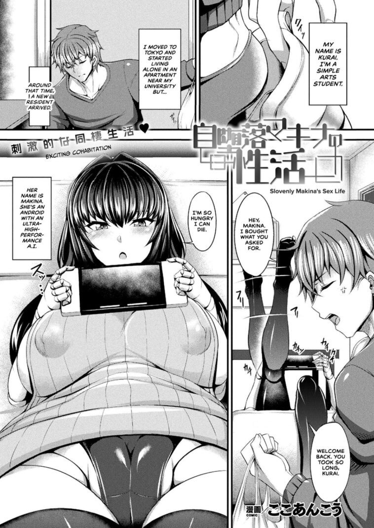 Jidaraku Makina no Seikatsu by "Koko Ankou" - #133946 - Read hentai Manga online for free at Cartoon Porn