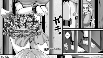 Juujin Miina Kyokon Orc no Bokokan Dorei by "Kazuhiro" - #134265 - Read hentai Manga online for free at Cartoon Porn