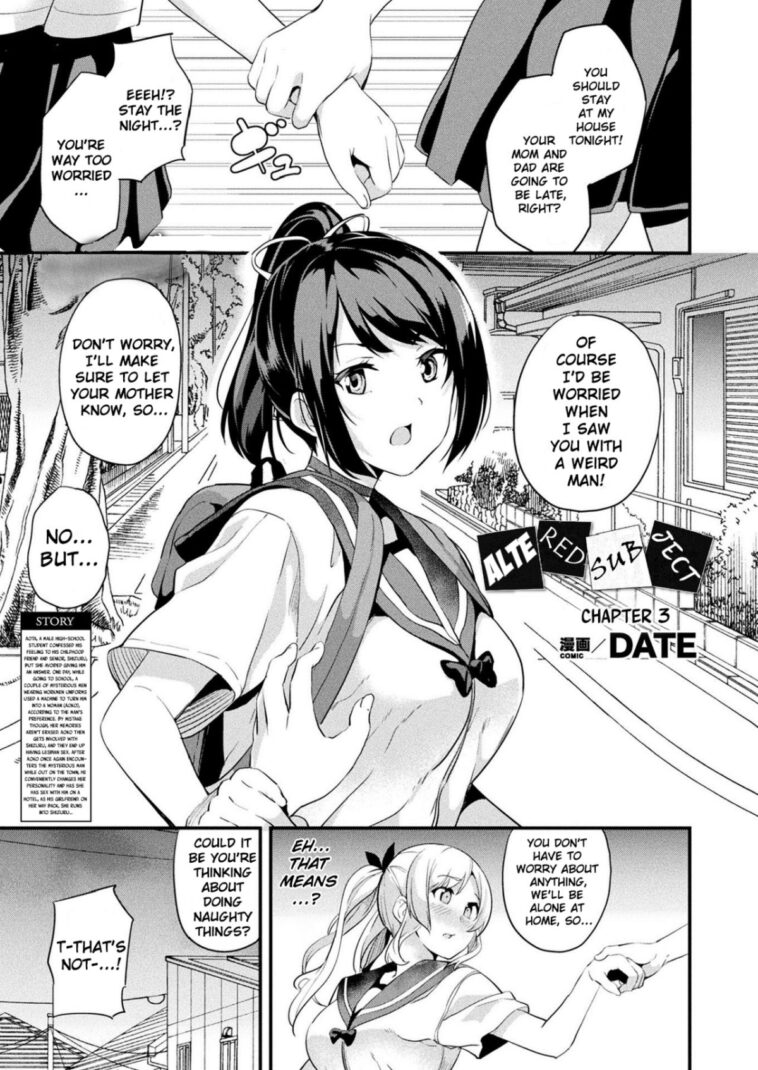 Kaihen Taishou Dai 3-wa by "Date" - #133607 - Read hentai Manga online for free at Cartoon Porn