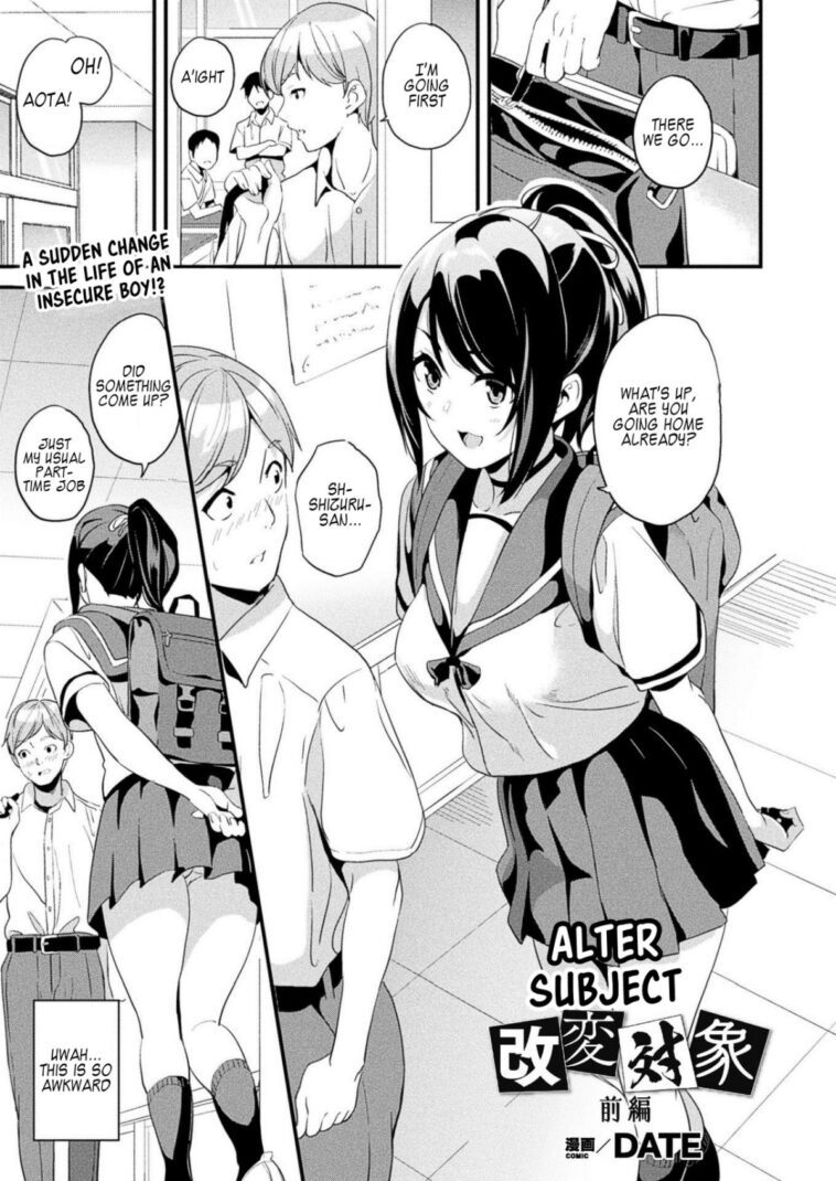 Kaihen Taishou Zenpen by "Date" - #133603 - Read hentai Manga online for free at Cartoon Porn