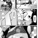 Kare no Otouto ni Netorare by "Ahemaru" - #133538 - Read hentai Manga online for free at Cartoon Porn