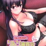 Kasumigaoka Utaha no Rinri Shinsakai Append by "Satou Chagashi" - #135075 - Read hentai Doujinshi online for free at Cartoon Porn