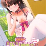 Kato Megumi no Rinri Shinsakai Append by "Satou Chagashi" - #135073 - Read hentai Doujinshi online for free at Cartoon Porn