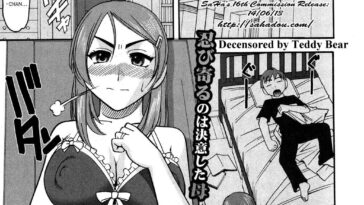 Konban Musuko o Goukan shimasu! - Decensored by "Mokkouyou Bond" - #134378 - Read hentai Manga online for free at Cartoon Porn
