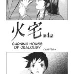 Kouhan Ch. 5-6 by "Shijima Yukio" - #133867 - Read hentai Manga online for free at Cartoon Porn