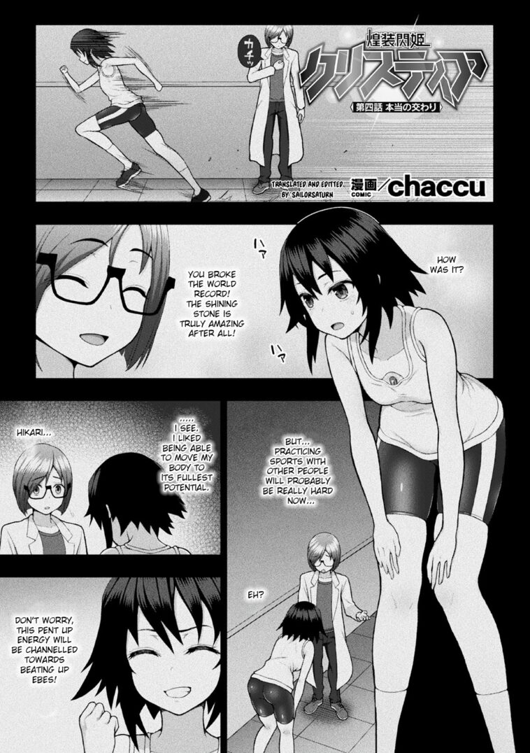 Kousou Senki Christia Ch. 4 by "Chaccu" - #134634 - Read hentai Manga online for free at Cartoon Porn