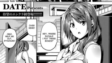 Kuzuo no Kuzu Appli by "Date" - #133647 - Read hentai Manga online for free at Cartoon Porn