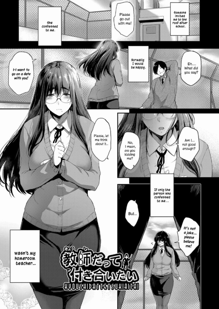 Kyoushi datte Tsukiaitai by "Barlun" - #135509 - Read hentai Manga online for free at Cartoon Porn