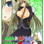 Melon ga Chou Shindou! R4 by "Charu" - #133518 - Read hentai Doujinshi online for free at Cartoon Porn