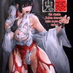 Miko Oni Kan by "Mogo-721" - #135790 - Read hentai Doujinshi online for free at Cartoon Porn
