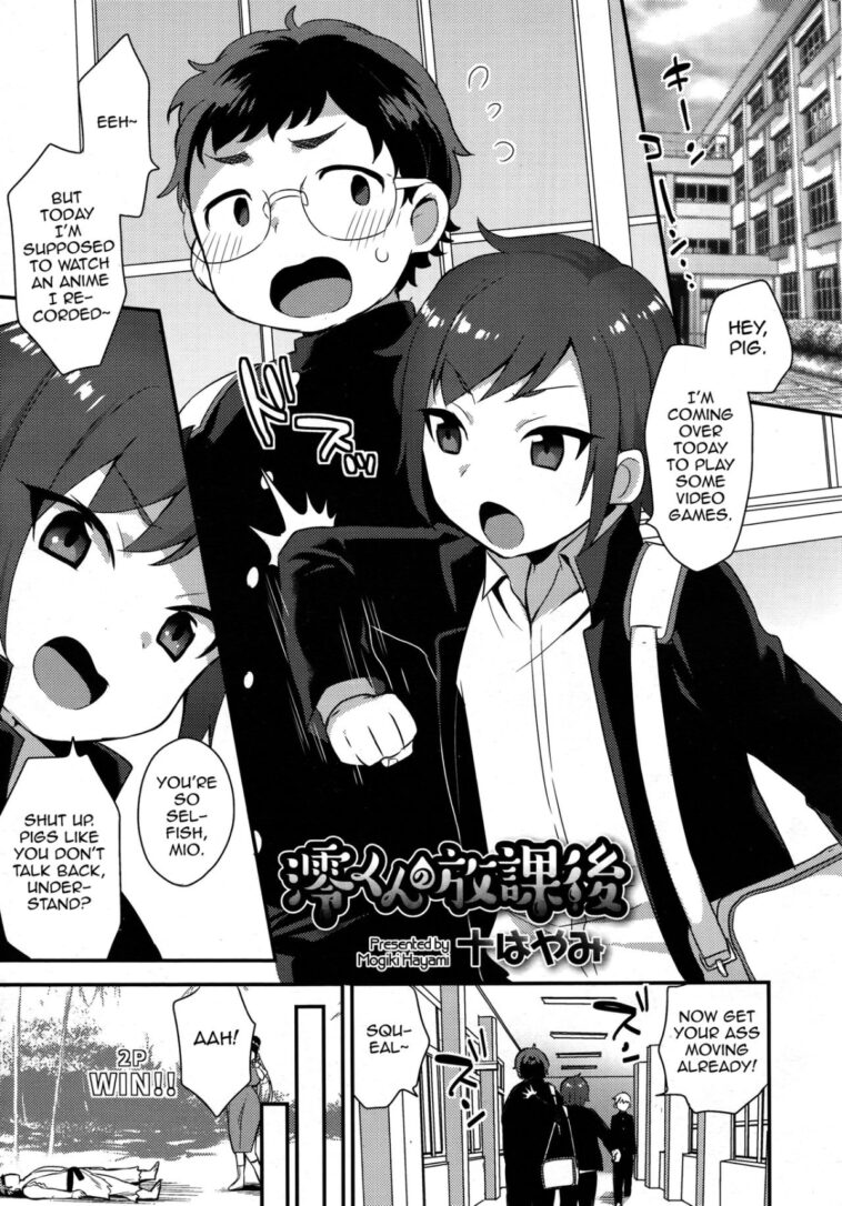Mio-kun no Houkago by "Mogiki Hayami" - #135916 - Read hentai Manga online for free at Cartoon Porn