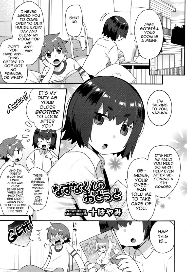 Nazuna-kun no Otouto by "Mogiki Hayami" - #135914 - Read hentai Manga online for free at Cartoon Porn