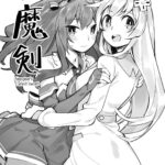 Nepgear's Cursed Sword by "Ge-b" - #134909 - Read hentai Doujinshi online for free at Cartoon Porn