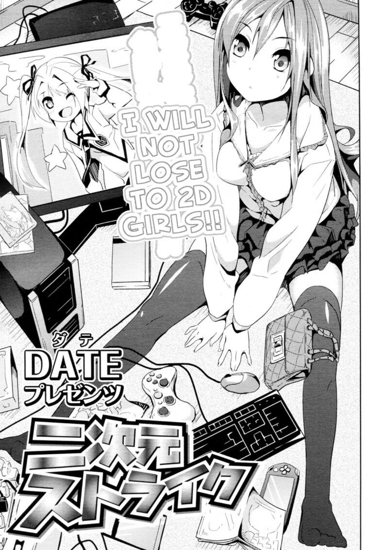 Nijigen Strike by "Date" - #133645 - Read hentai Manga online for free at Cartoon Porn