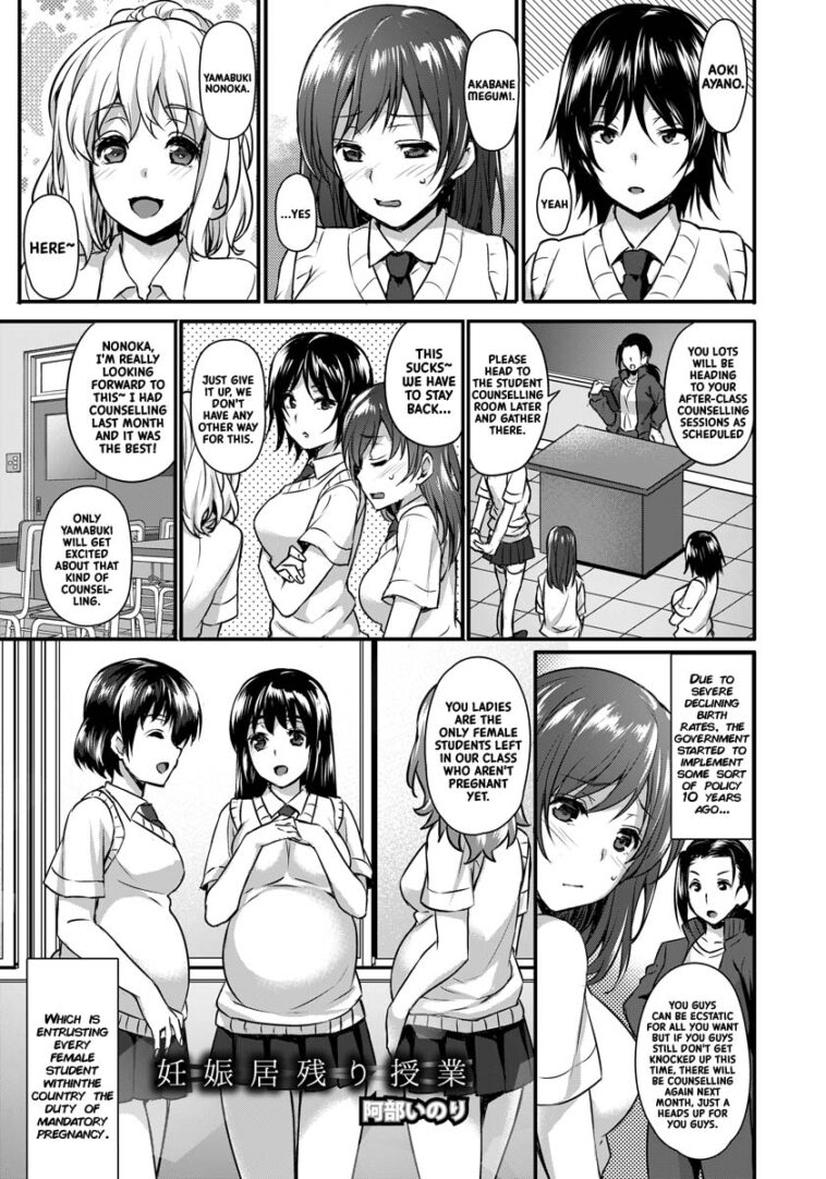 Ninshin Inokori Jugyou by "Abe Inori" - #135089 - Read hentai Manga online for free at Cartoon Porn