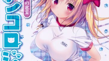 Nyancology 5 -Usami-san to Himitsu no Misshitsu- by "Konomi" - #136083 - Read hentai Doujinshi online for free at Cartoon Porn