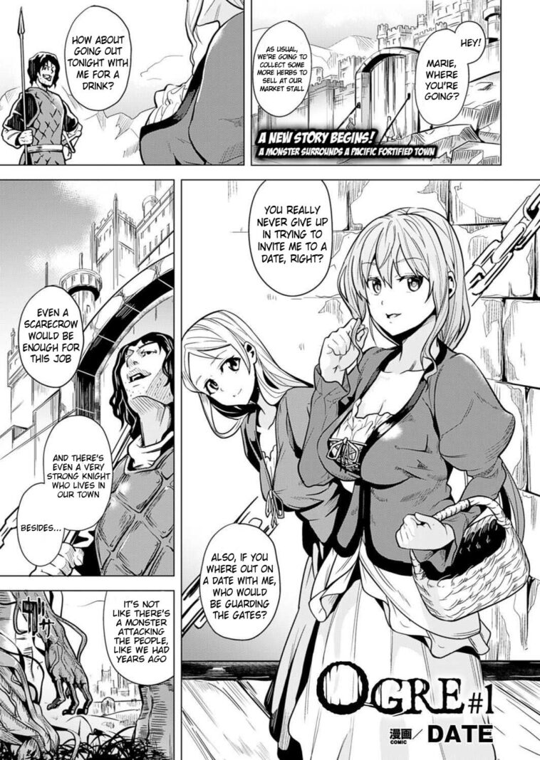 OGRE #1 - Decensored by "Date" - #133560 - Read hentai Manga online for free at Cartoon Porn
