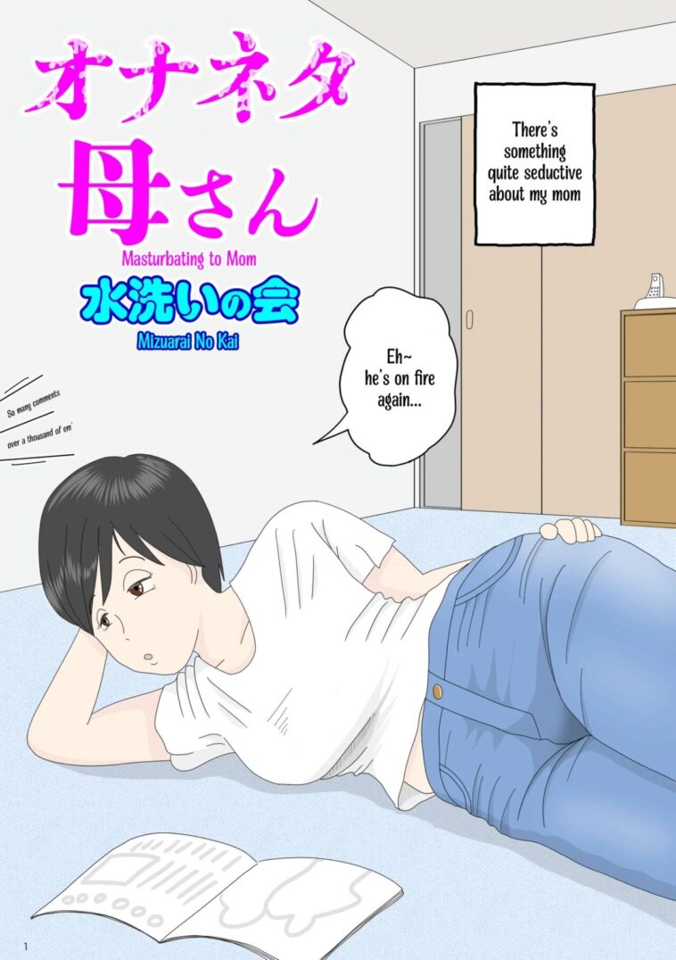 Onaneta Kaa-san 1 by "Mizuarai No Kai" - #135354 - Read hentai Doujinshi online for free at Cartoon Porn