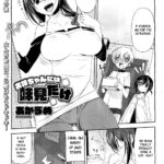 Onee-chan ni wa Ajimi dake by "Akaume" - #136067 - Read hentai Manga online for free at Cartoon Porn