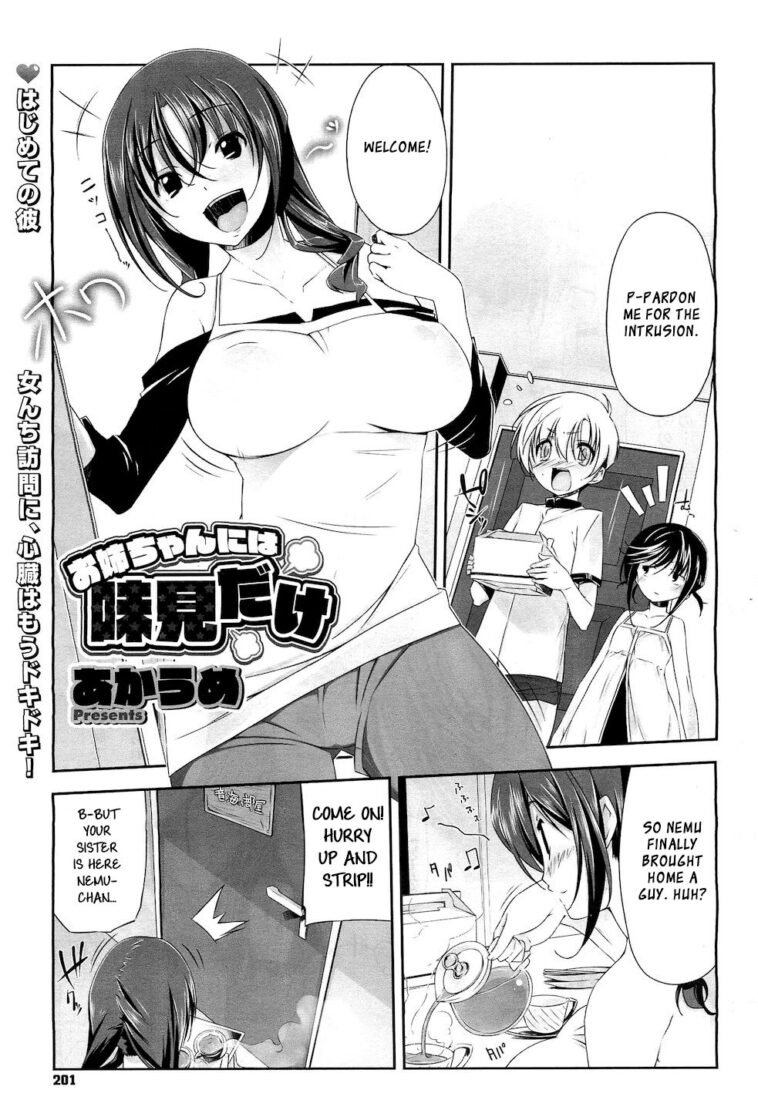 Onee-chan ni wa Ajimi dake by "Akaume" - #136067 - Read hentai Manga online for free at Cartoon Porn