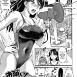 Onegai! Minamo-Sensei by "Sakagami Umi" - #135499 - Read hentai Manga online for free at Cartoon Porn