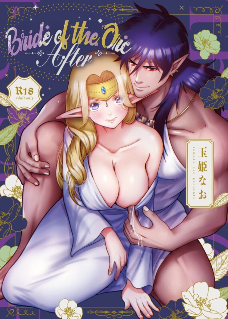 Orc no Hanayome After by "Tamaki Nao" - #134318 - Read hentai Doujinshi online for free at Cartoon Porn