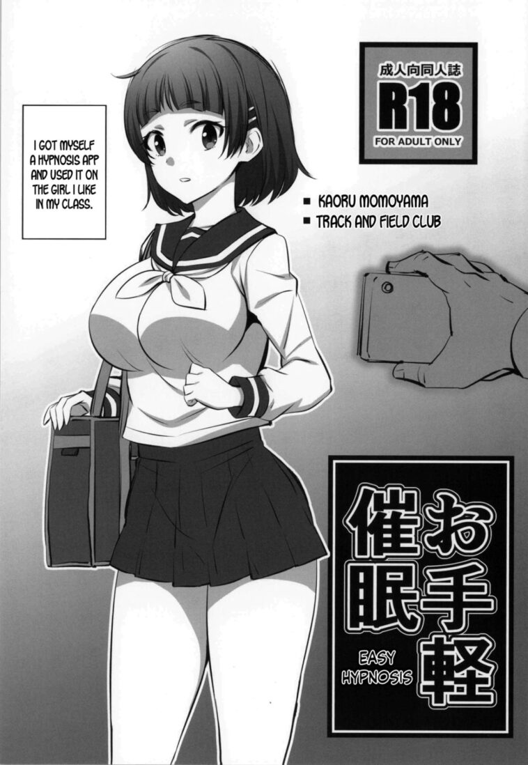 Otegaru Saimin by "Dokokano Aitsu" - #134244 - Read hentai Doujinshi online for free at Cartoon Porn