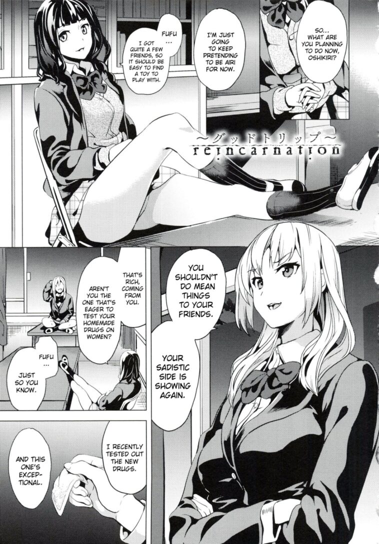 reincarnation ~Good Trip~ by "Date" - #133554 - Read hentai Manga online for free at Cartoon Porn